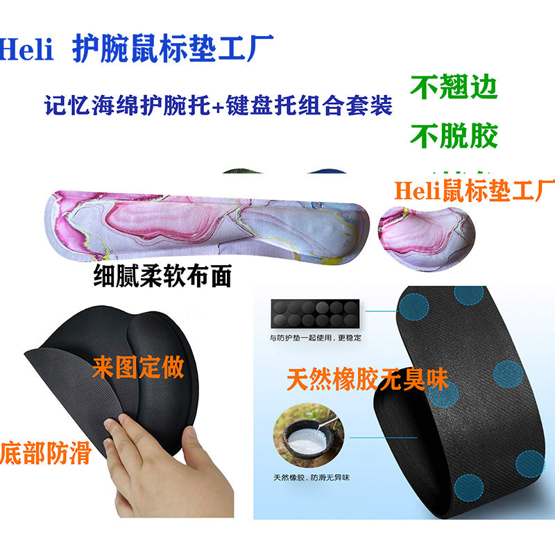 Memory Foam Wrist Support