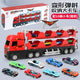 Transforming Launcher Truck with Random 16 Alloy Cars 1920 (Pack of 2)