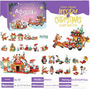 GL-87 Christmas House [2024 New Model] --- 500g (Pack of 2)