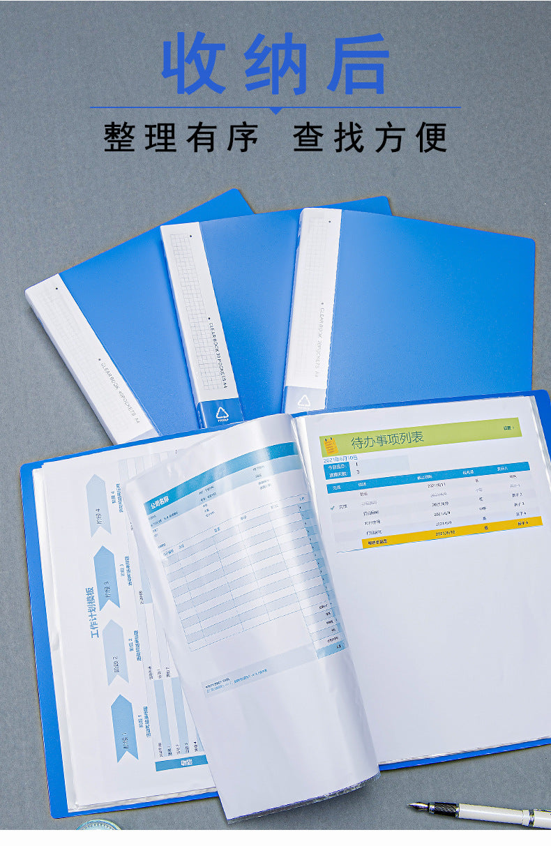 A4 blue multi-layer document holder front view