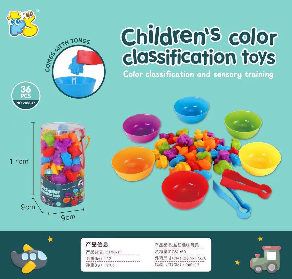 Montessori learning set