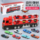 Transforming Launcher Truck with Random 8 Alloy Cars 1920 (Pack of 2)